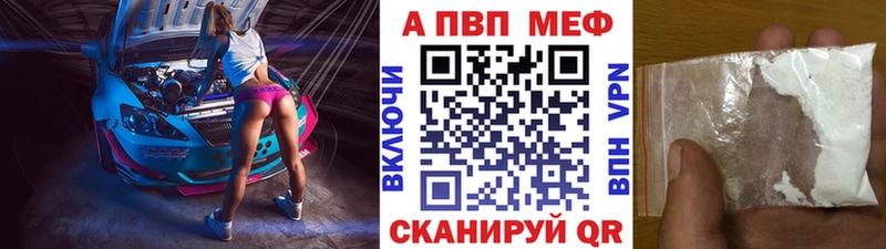 гидра маркетплейс  Лаишево  А ПВП крисы CK 