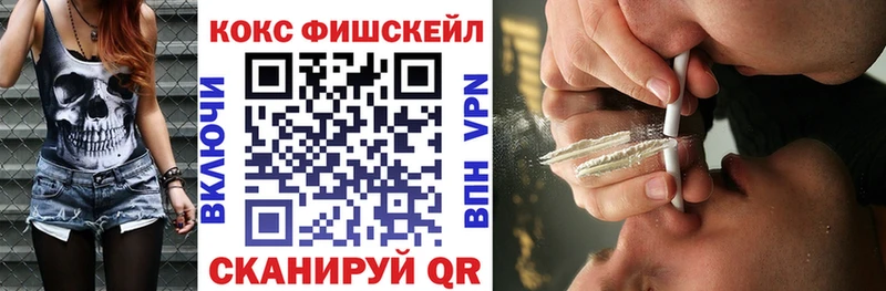 КОКАИН VHQ  Лаишево 