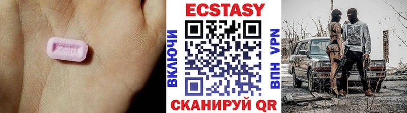 ЭКСТАЗИ XTC  где можно купить наркотик  Лаишево 