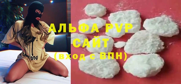бутират Балахна