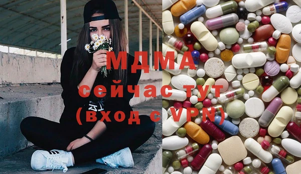 бутират Балахна