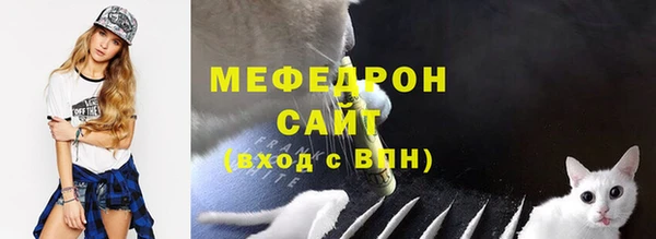 альфа пвп VHQ Саяногорск