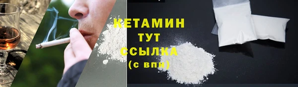 бутират Балахна