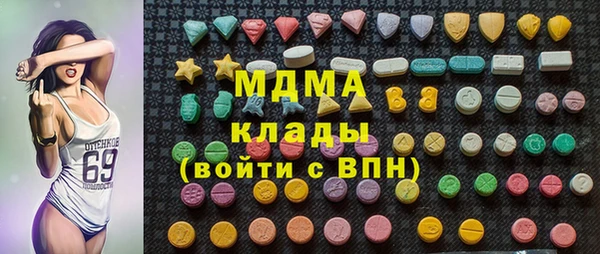 бутират Балахна