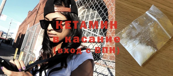 бутират Балахна