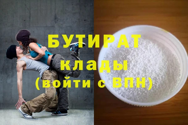 дурь Баксан