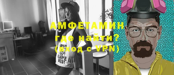 бутират Балахна