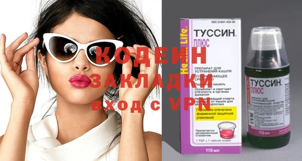 бутират Балахна
