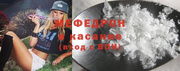 бутират Балахна