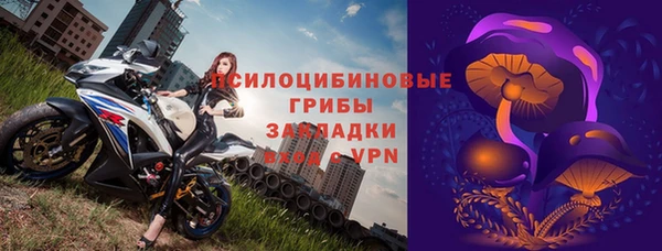 бутират Балахна
