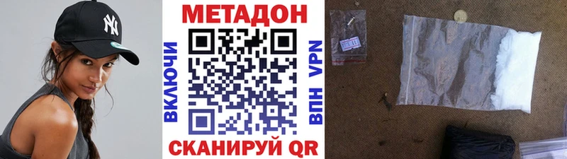 shop состав  Лаишево  Метадон VHQ  закладки  MEGA  